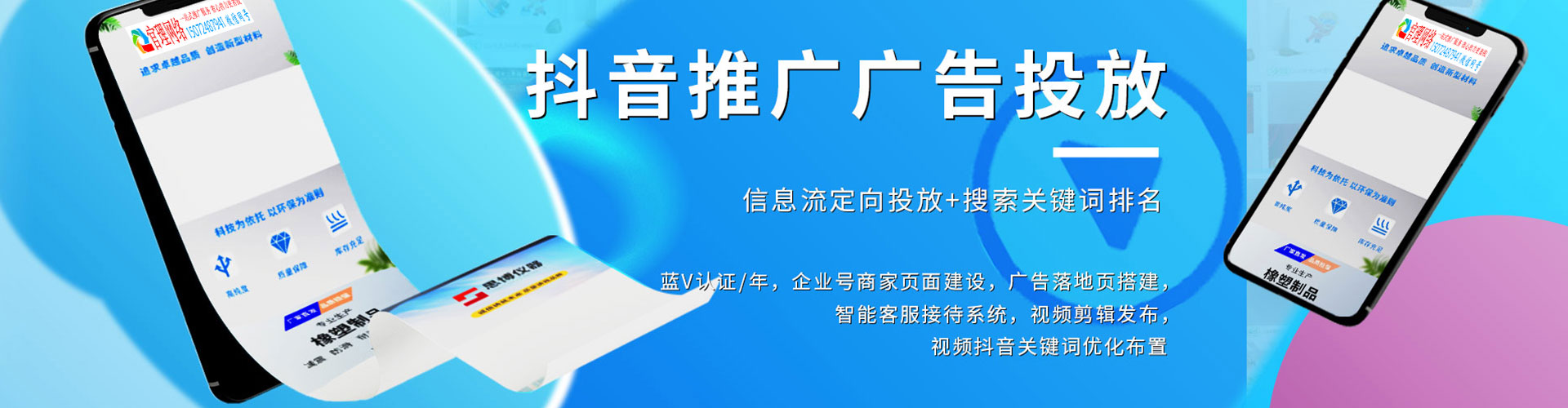 云和百度推广返点
