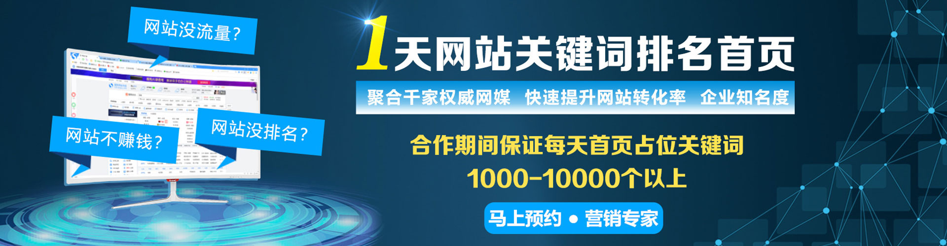 云和百度推广托管