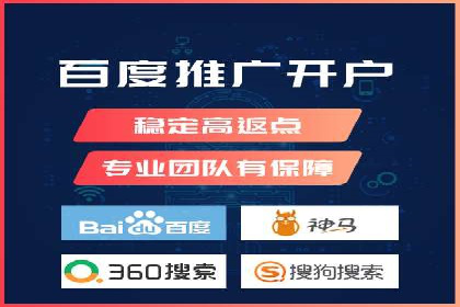 百度竞价托管助力企业增长案例